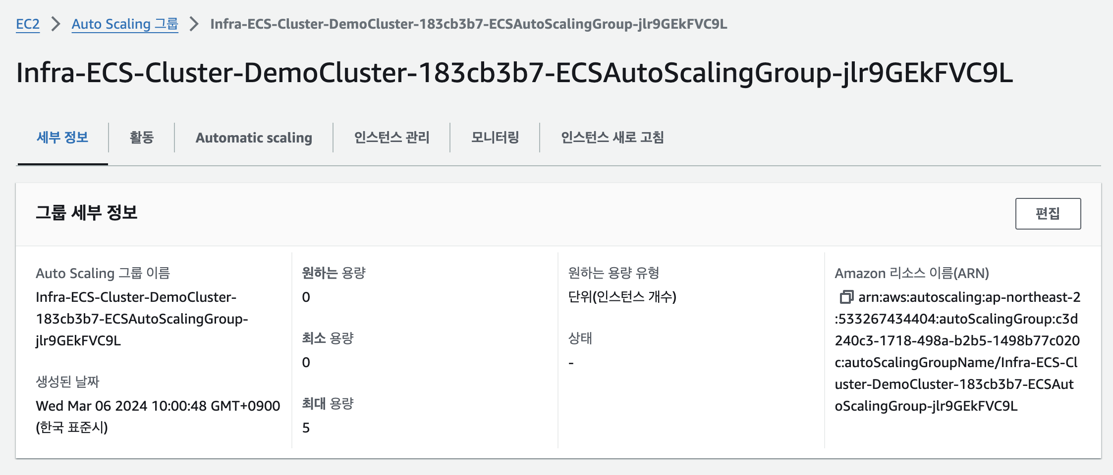 eks 만들기